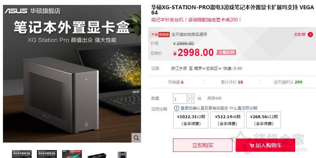 筆記本可以外置顯卡嗎？筆記本外接臺式機獨立顯卡的方法