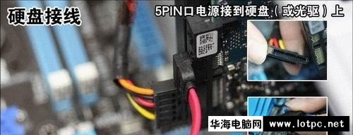 京東買配件自己組裝電腦詳細圖文教程