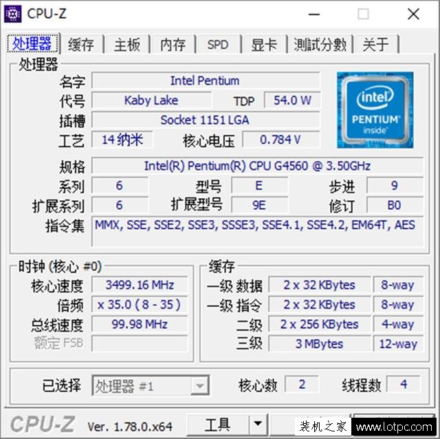 G4560和i3 6100那個好？G4560與i3-6100性能跑分對比測試