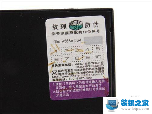電源防偽標簽