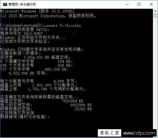 如何把U盤FAT32格式轉換成NTFS格式？快速無損轉換NTFS格式方法