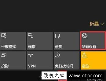 Win10系統筆記本電腦如何設置省電模式來提升續航時間？