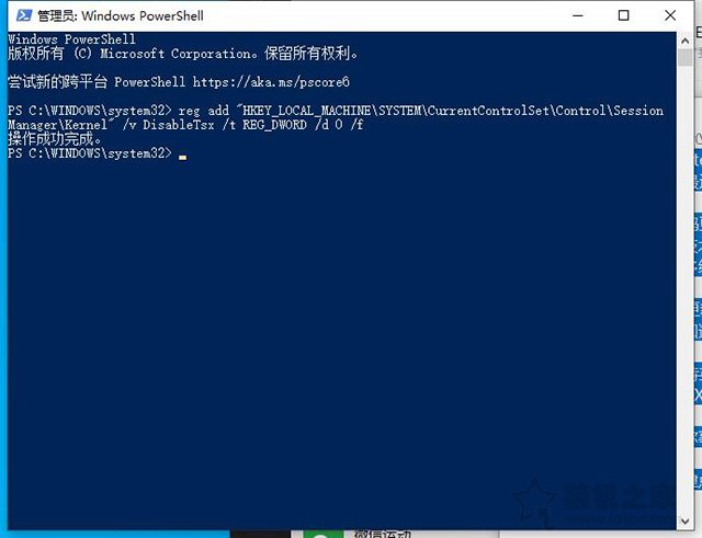 開啟英特爾事務擴展技術（TSX）,即可提升intel CPU 近40%性能！