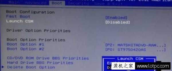 UEFI啟動是什么意思？UEFI和BIOS啟動的區別是什么？