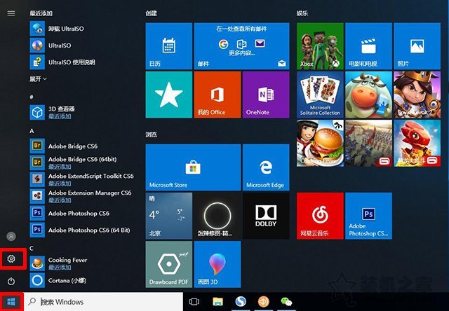 144hz顯示器怎么設置144hz？電腦怎么設置顯示器屏幕刷新率的方法