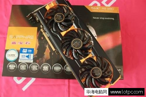 藍寶石R9 290 4G D5 白金版僅2299元