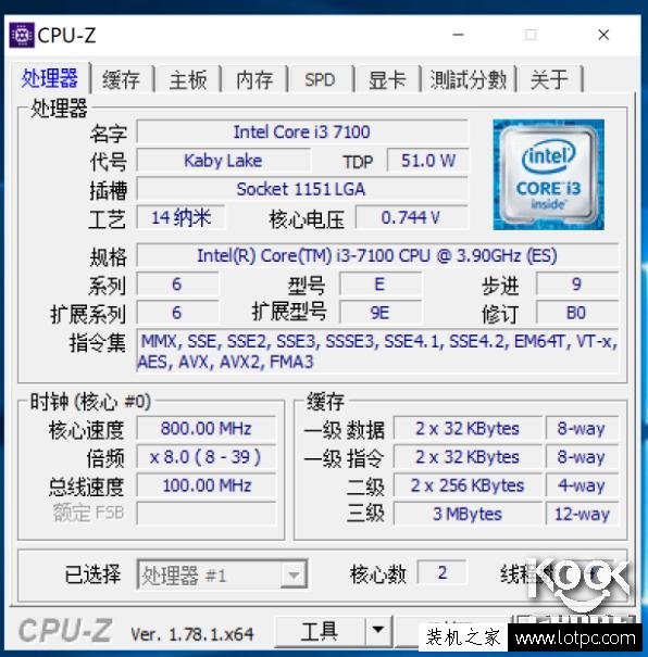 G4560和i3 7100哪個好？intel酷睿i3-7100對比奔騰G4560差距評測