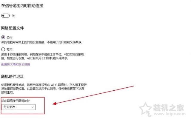同一個Wifi無線網絡手機能上但是電腦不能上的解決方法