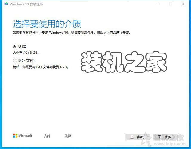 如何重新安裝Win10系統？微軟工具安裝原版Win10圖文+視頻教程