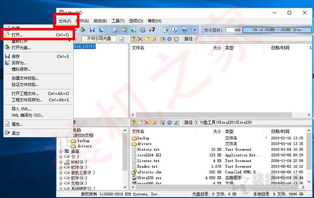 uefi+gpt安裝Win10/7原版鏡像系統安裝詳細教程（軟碟通篇）