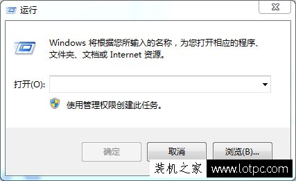 運行地下城與勇士(DNF)游戲提示圖表系統組建失敗的原因及解決方法