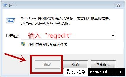svchost.exe應用程序錯誤怎么辦？svchost.exe應用程序錯誤解決方法