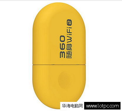 360隨身wifi網絡受到限制怎么辦？