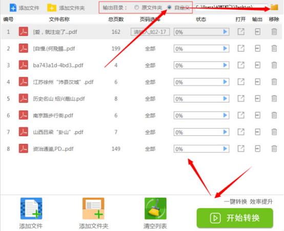 如何將excel表格轉換成word表格