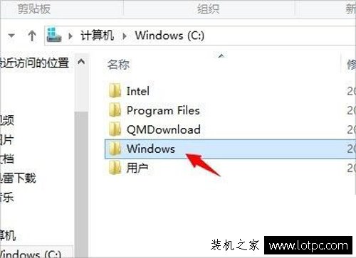 Win8系統注冊表編輯器怎么打開？Win8系統打開注冊表編輯器的方法