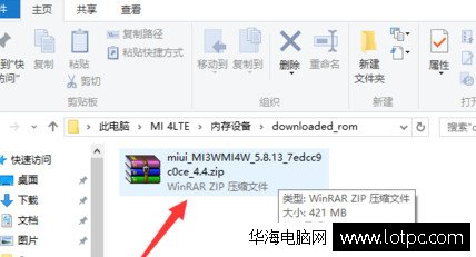 miui7系統
