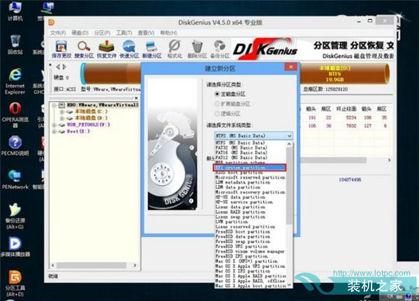 安裝不了系統怎么回事？搞清BIOS、MBR、UEFI和GPT關系