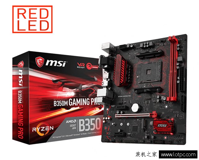秒i3追i5！3500元AMD銳龍R3-1300X配RX550四核網游電腦配置單