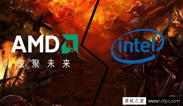 AMD和intel CPU哪個好？AMD和Intel相比究竟差在什么地方？