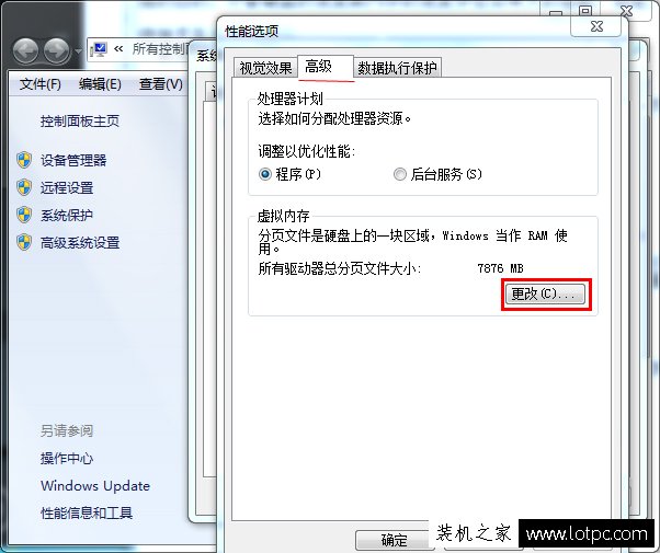 8g內存玩絕地求生卡頓怎么辦？絕地求生大逃殺內存設置優化圖文教程