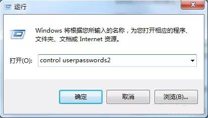 電腦怎么設置安裝軟件需要密碼?