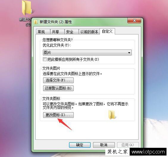 如何建立一個隱藏的私密文件夾 老司機來學習一下吧！