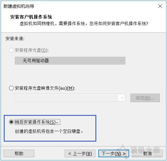 VMware安裝ubuntu詳細圖文教程