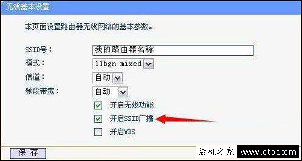 如何查看wifi無線網是否被蹭網？如何防止別人蹭wifi無線網絡