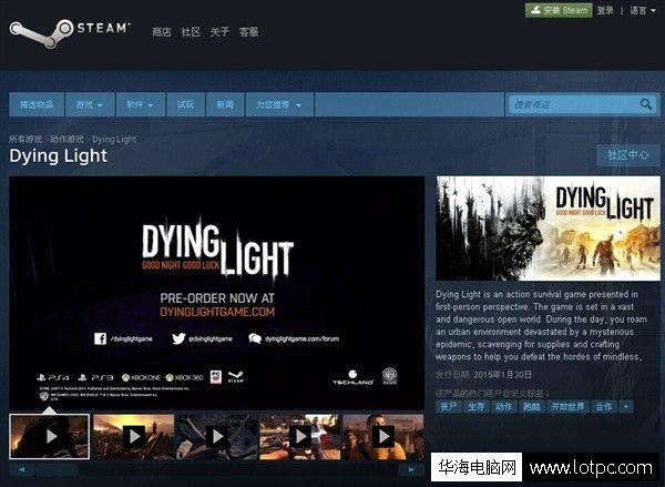 死兆電腦配置要求如何？