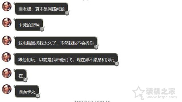 絕地求生卡頓是什么原因？Steam絕地求生卡頓的解決方法