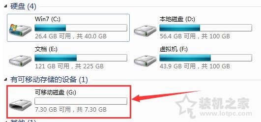 U盤拷貝文件提示目標文件過大無法復制到U盤的解決方法