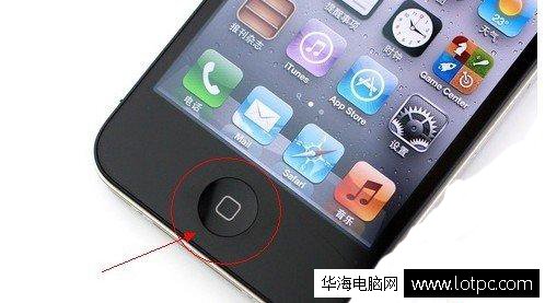 iphone home鍵