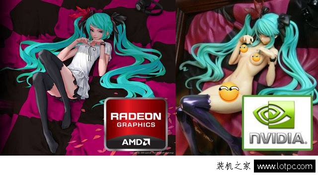 買電腦時，電腦銷售口中的A卡與N卡到底是什么意思？