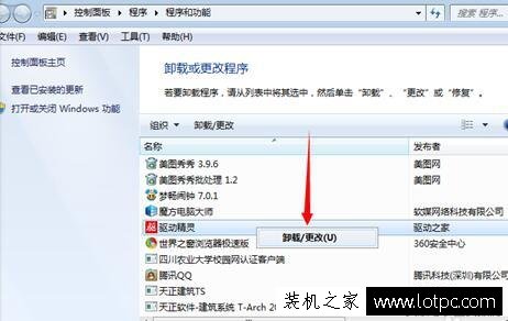 電腦C盤空間越來越小怎么辦 教你釋放你的c盤！
