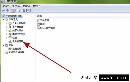 Windows驅動器未就緒如何解決？Windows驅動器未就緒的解決方法