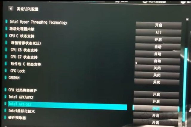 華碩、技嘉、微星如何在主板BIOS設置關閉AVX512指令集的方法