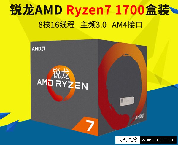絕地求生大逃殺特效全開配置 銳龍R7-1700配GTX1070電腦配置推薦