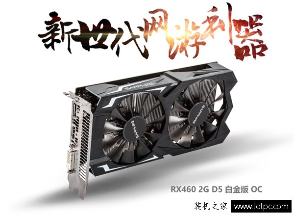 組裝一臺CAD制圖的電腦配置多少錢？i3-7100配RX460電腦配置推薦