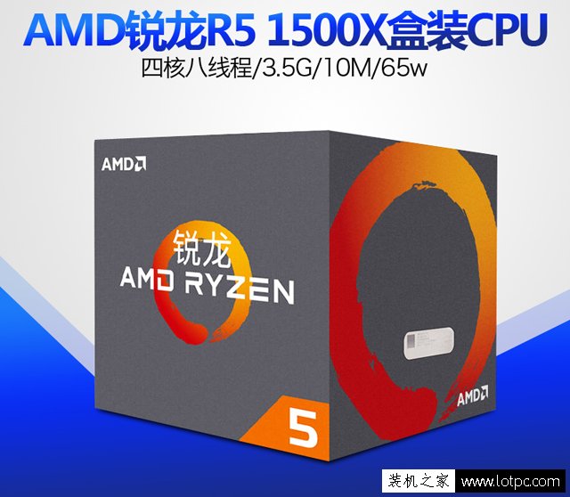 5000元左右Ryzen5 1500X搭配GTX1060 3G獨顯游戲電腦主機配置推薦
