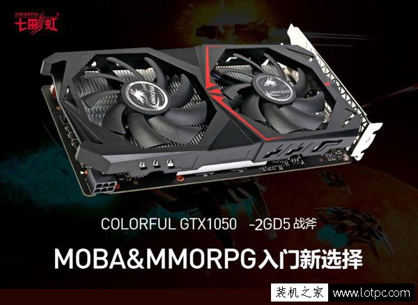性價比之選！3500元AMD R5-1400/GTX1050游戲電腦配置推薦