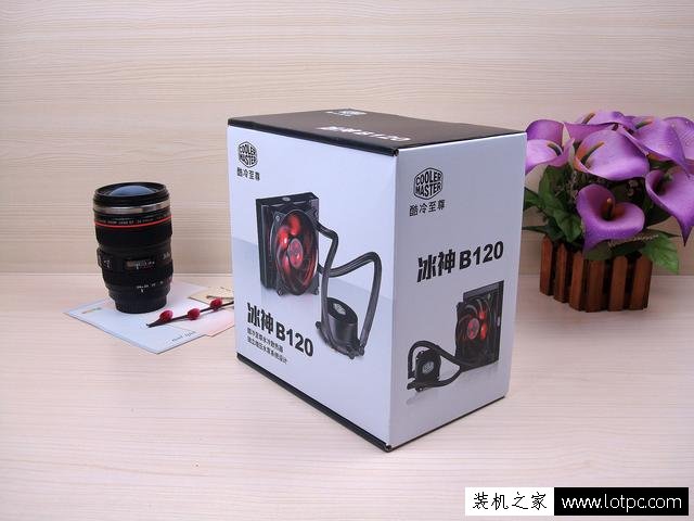酷冷至尊冰神B120一體式水冷怎么樣？冰神B120一體式水冷評測