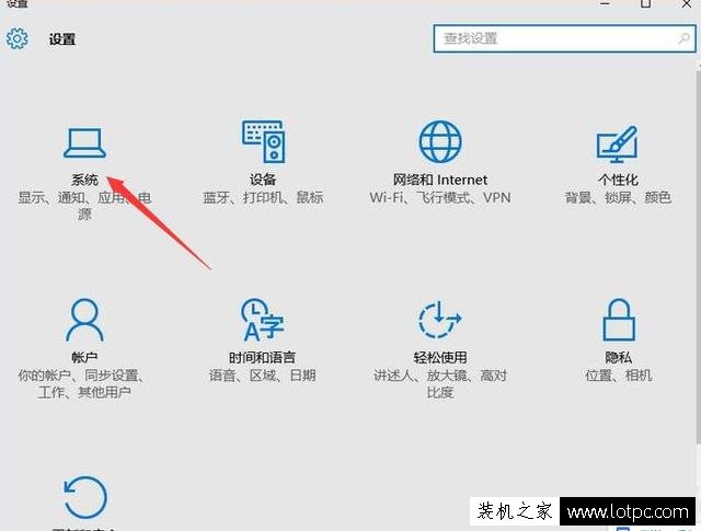 如何讓筆記本電腦合上蓋之后不休眠或待機（Win10篇）