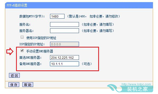 路由器怎么看DNS？怎么看路由器DNS是否被劫持