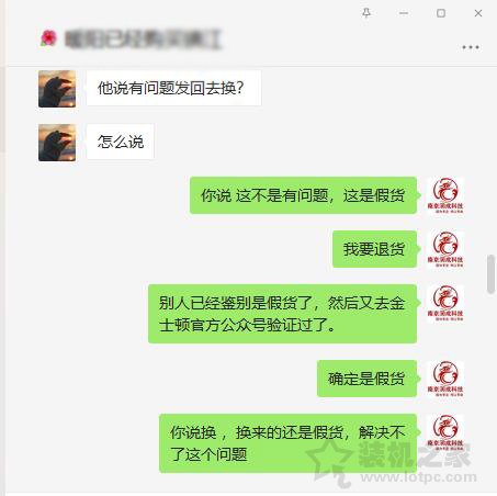 為省幾十元買假內存條？金士頓內存條真偽查詢與辨別方法