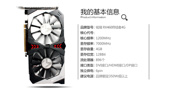 高性價比3A平臺家用主流電腦配置 AMD四核870K配RX460裝機配置單