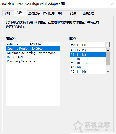 手機可以搜索到wifi，但電腦搜索不到WiFi無線網絡的解決方法