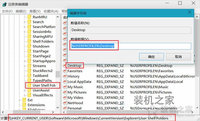 解決C:/WINDOWS/system32/config/systemprofile/Desktop不可用