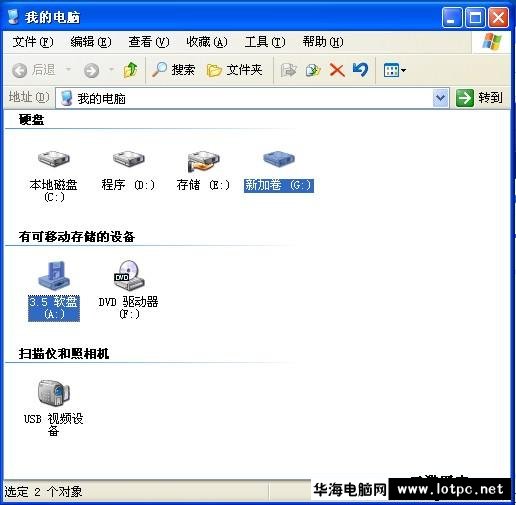 量產成功出現軟驅A盤