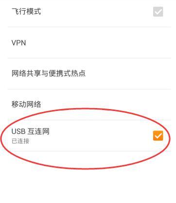 兩種方法可以將手機變成無線路由器