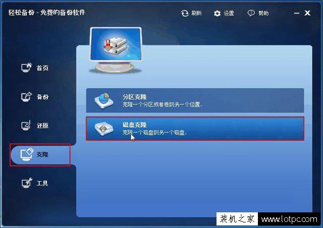 如何實現硬盤對拷？兩臺電腦硬盤對拷資料詳細圖解（非GHOST式）